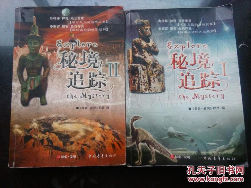 《哥斯拉大战金刚2：帝国崛起》定档3月29日 怪兽“顶流”燃炸升级 组团激战