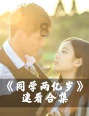 灵魂筹码